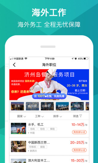 优蓝app3.10.3.35
