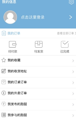 小马帮app安卓最新版截图