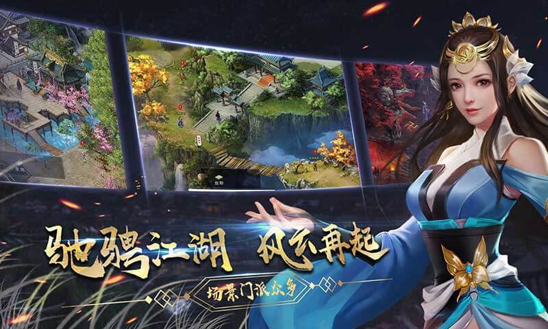 玩蛋口袋之旅v1.0.6