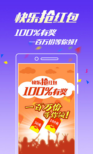 香港马会官方appv1.10.7