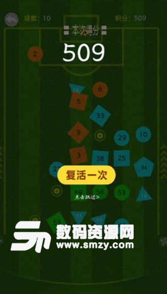 球球的迷宫安卓版图片
