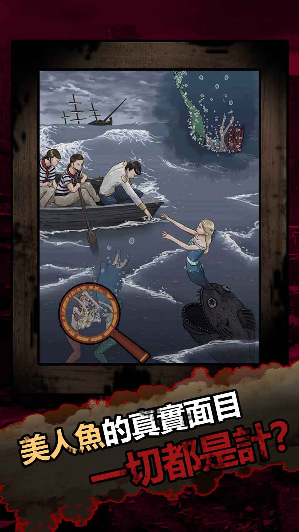 恐怖黑童話遊戲v1.4.0