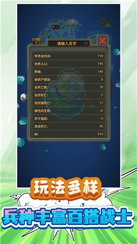 我的小小小世界v1.0.0