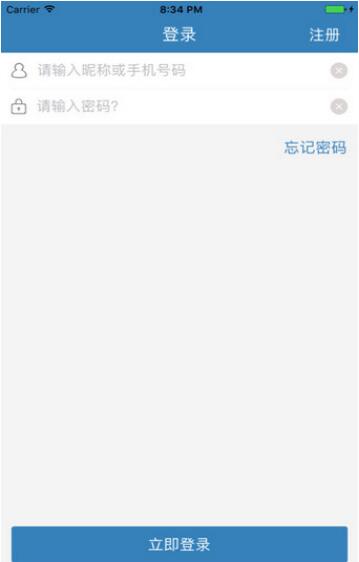 讯飞翻译app安卓版