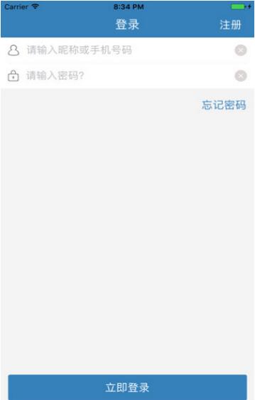 訊飛翻譯app安卓版