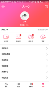 禾衣1.0.01.1.0