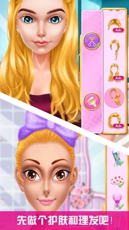 芭比公主换装美容游戏v2.3
