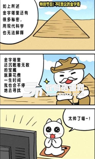 白猫的大冒险手游汉化版介绍