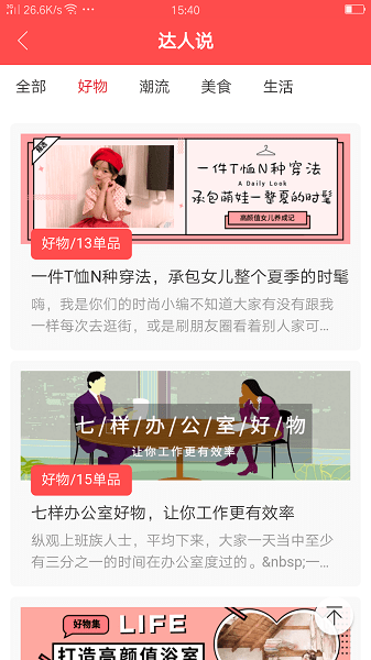帅搜app1.1.14