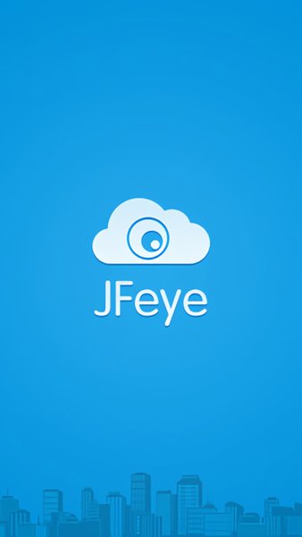 jfeye监控手机客户端 1