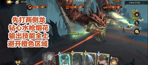 哈利波特魔法觉醒异响之兆6星通关攻略