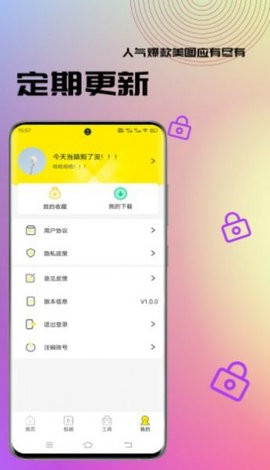 奶牛壁纸v1.1.2