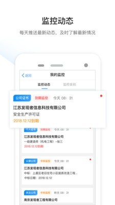 工程点点v2.4.1