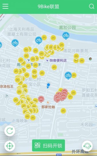 9bike联盟app1.3.1