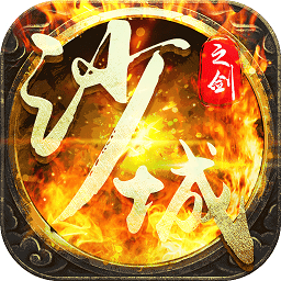 韩版杀神恶魔传奇手游版本v1.4.7