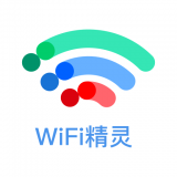 萬能WiFi精靈v1.2.0 