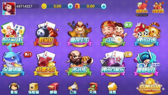 龙族棋牌经典版v1.6.8