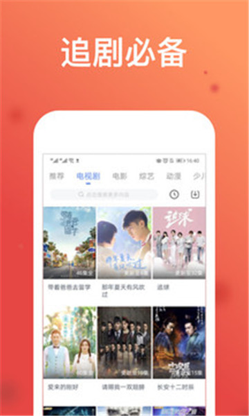 迅速影視appv7.9.3 