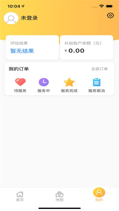 武汉养老官方版v1.0.17