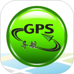 gps手机导航新版1.3.4