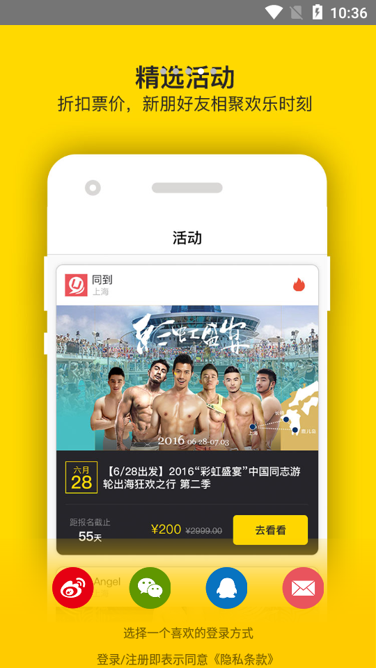 翻牌子appv3.3.4