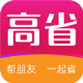 高省优惠购物appv1.6.3