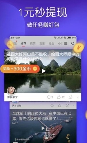 乐看短视频appv1.1