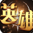 魔法英雄门手游安卓版(MMORPG魔幻风) v1.1 手机版