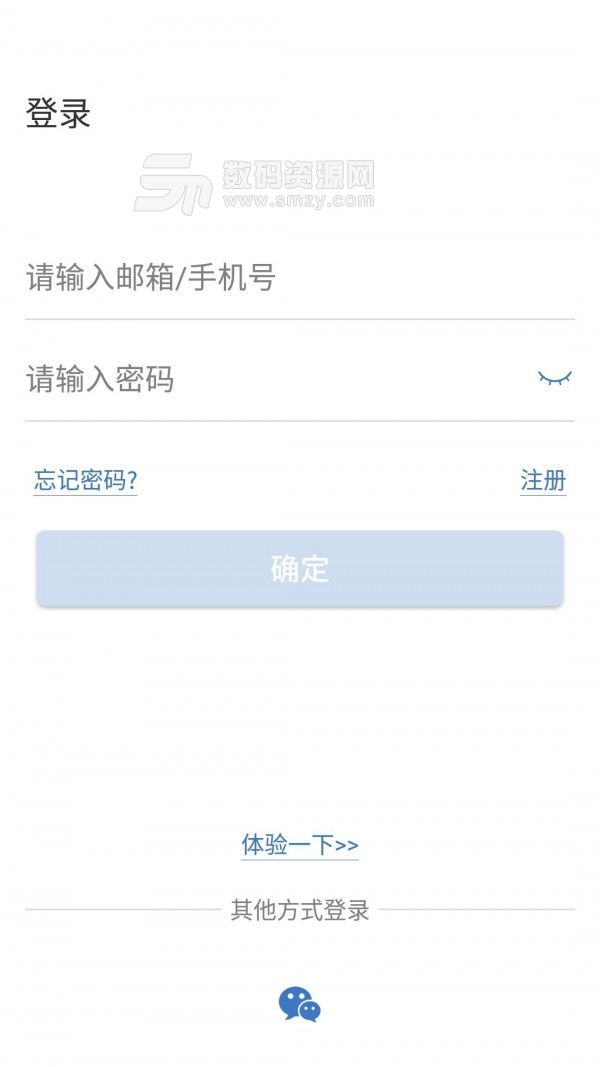 易视云3手机版app