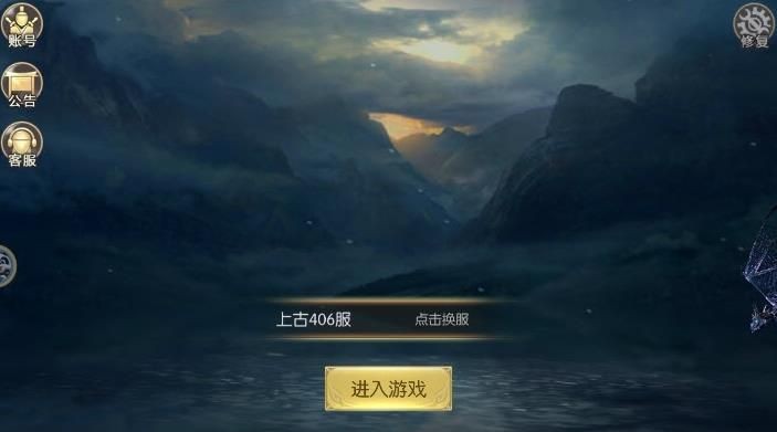 仙剑封魔录v1.23.1