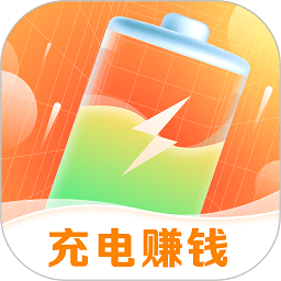 充電萬能鑰匙v1.1.3 安卓版