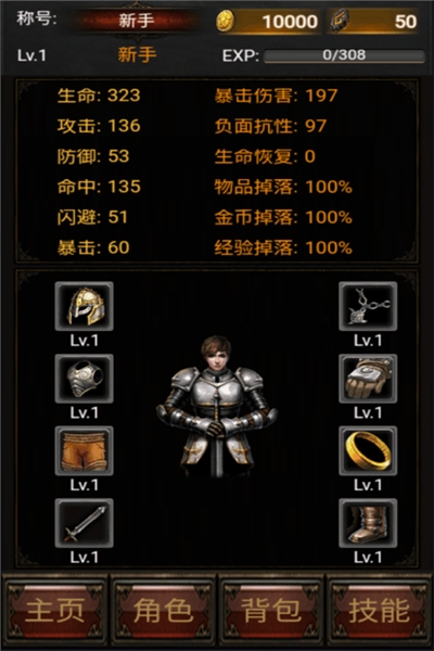 激乐神秘传奇v3.79