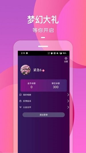 橙子视频 v2.2.9v2.2.9