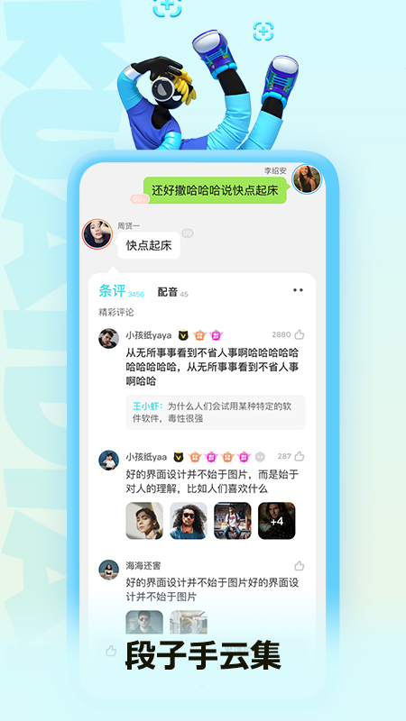 快点阅读app4.18.05