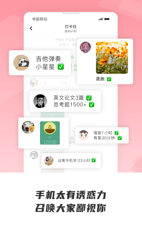 声昔社交v3.10.1