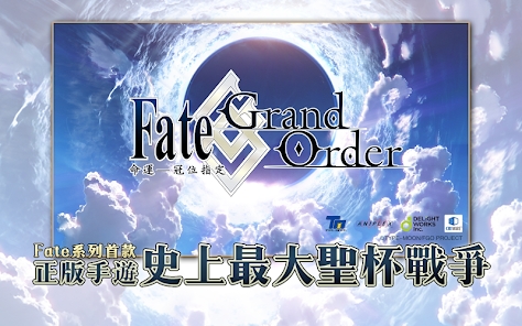 fgo wikiv2.93.0