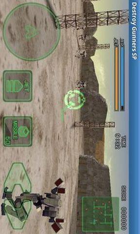 组装机械消防翼龙2v1.9.9