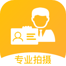 光影报名照appv1.0.1