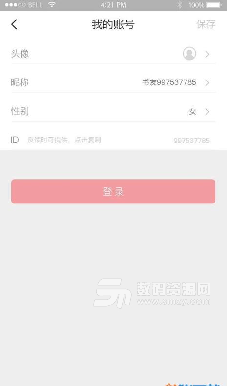 整点小说app