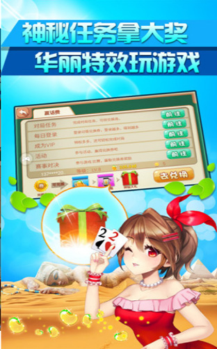 黑旗娱乐appv1.3.2