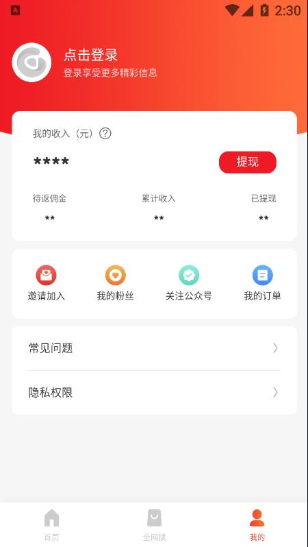 狮乐购appv1.1.27