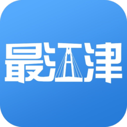 最江津v2.9.3 安卓手机版