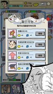 消毒勇士官方版v1.0