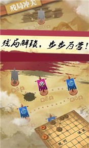 桌樂象棋v1.3.5.6