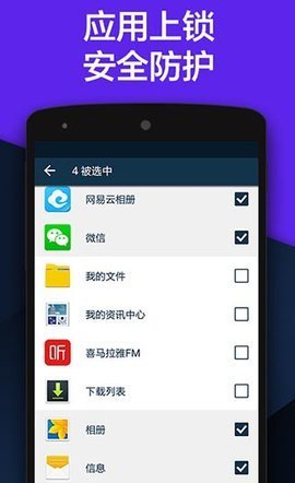 私密空间v6.4.00.22安卓最新版v6.6.00.22安卓最新版