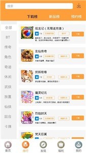 放肆玩appv2.1.0