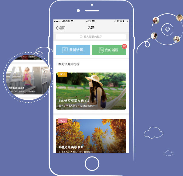 荣耀西安网app5.1.28