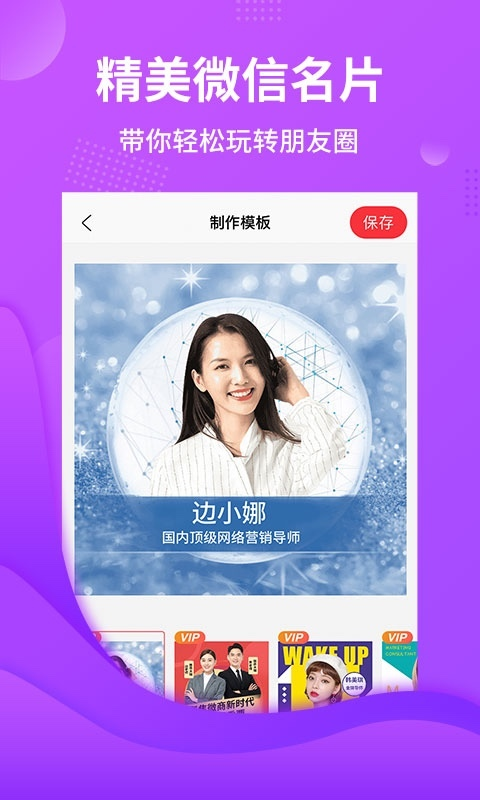 智品截图云app1.3.4