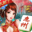 大樹下惠州手遊安卓版預約(惠州莊—補花,博羅莊玩法) v1.2 手機版