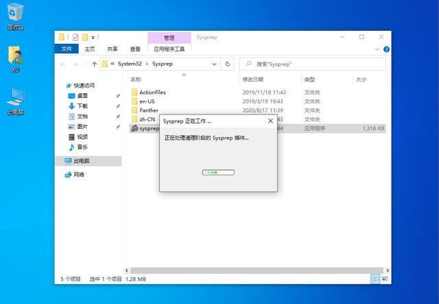 Win10不想重裝如何修複係統